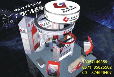 供应上海展览展示公司